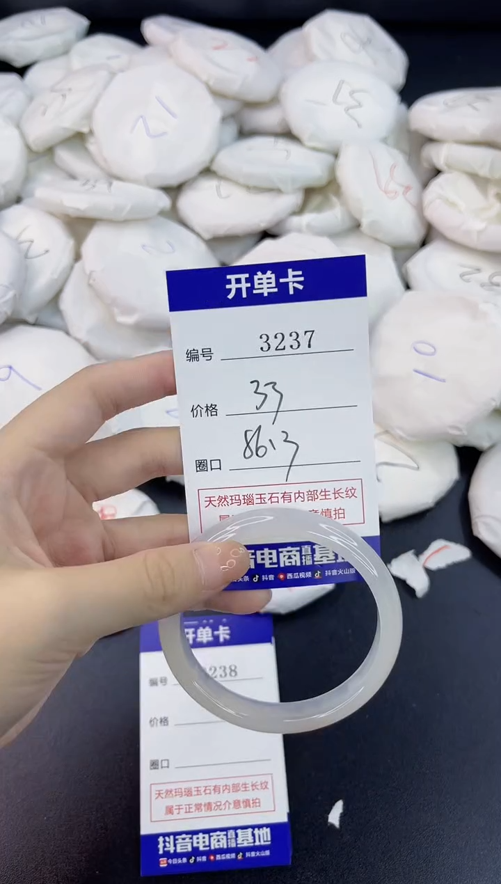 【闪购商品】玛瑙/玉髓手镯合金3237