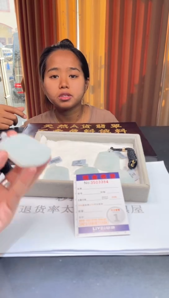 未镶嵌定制翡翠未抛光毛货多样性发其一拍一发一3384