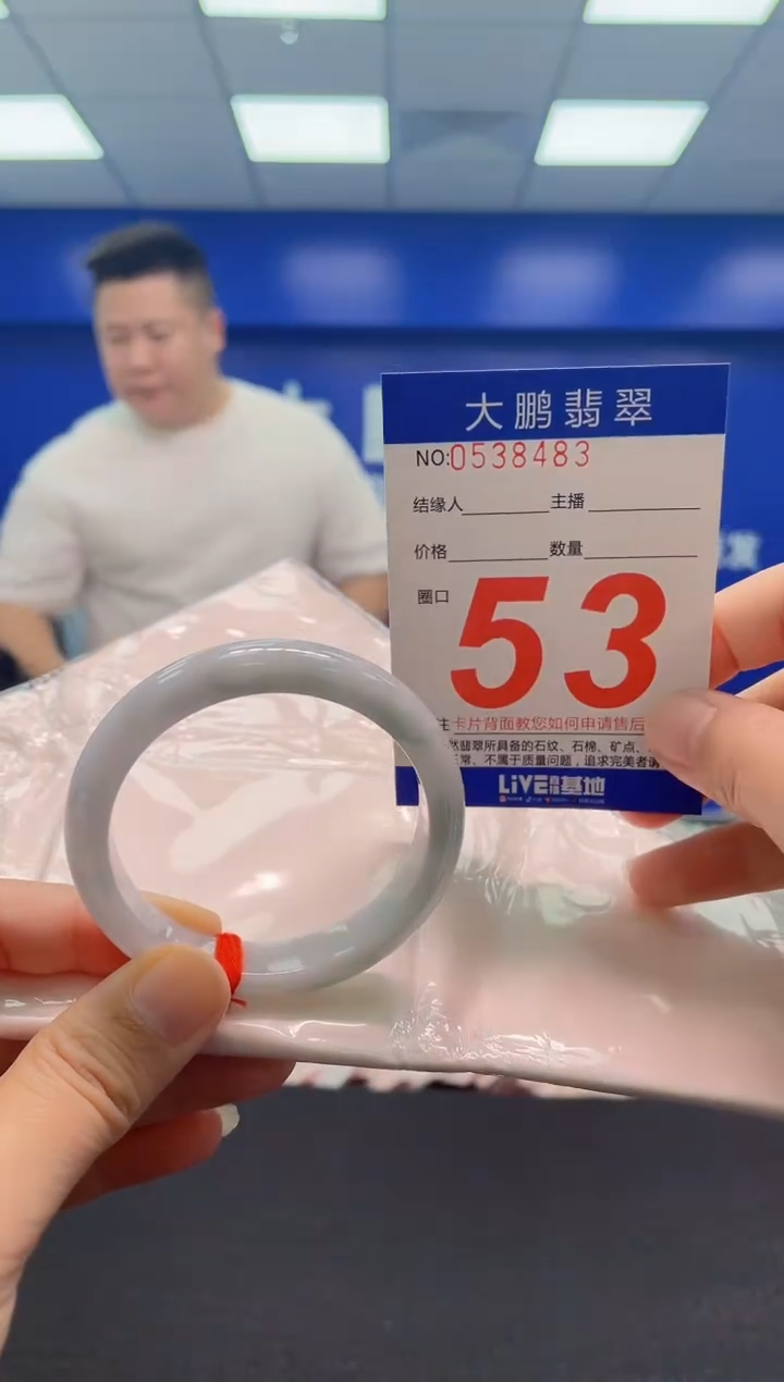 翡翠手镯未镶嵌AAAAAAAAA