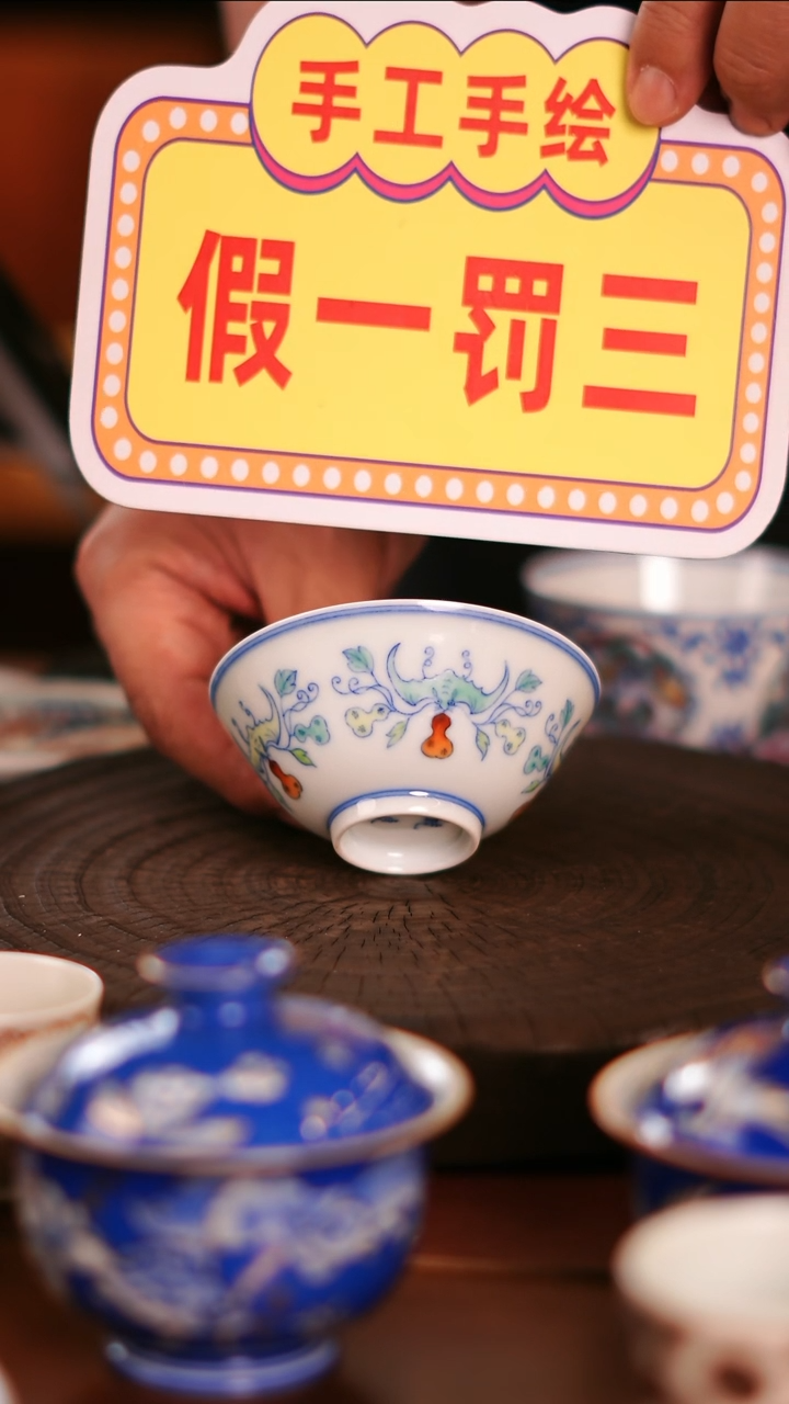 【闪购商品】 非常非常漂亮的茶器68