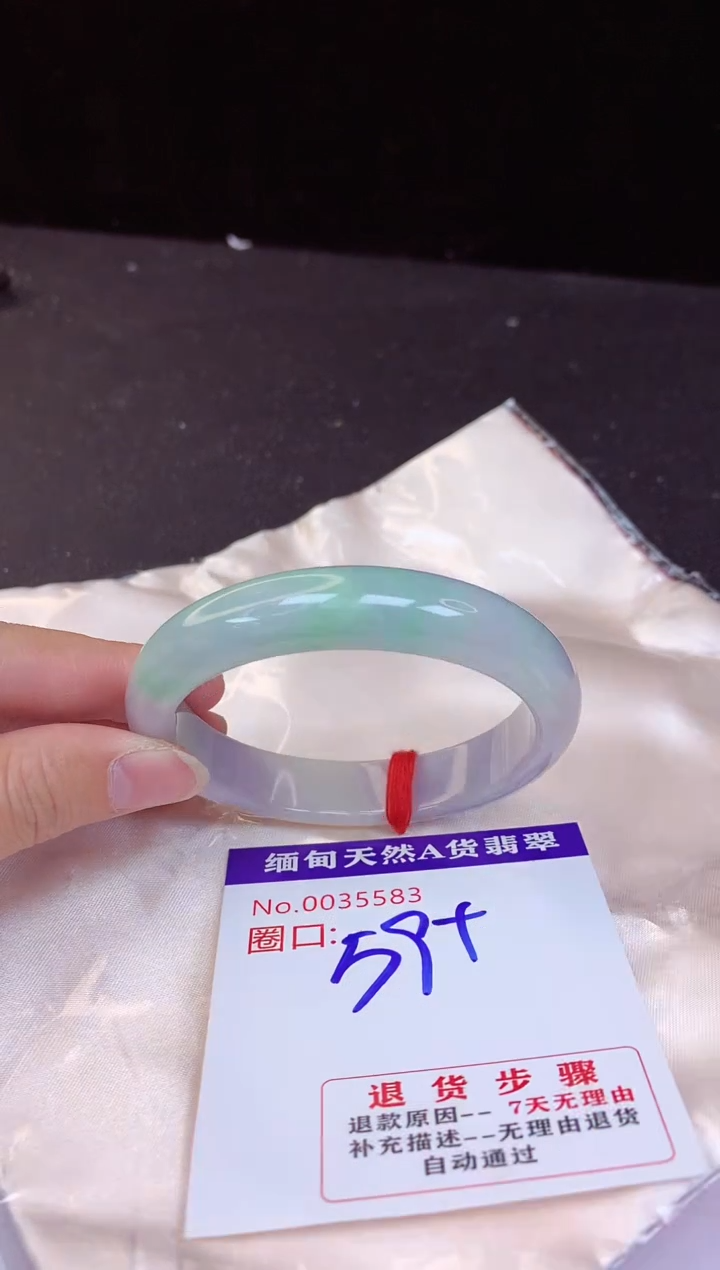 【闪购商品】翡翠手镯未镶嵌59+