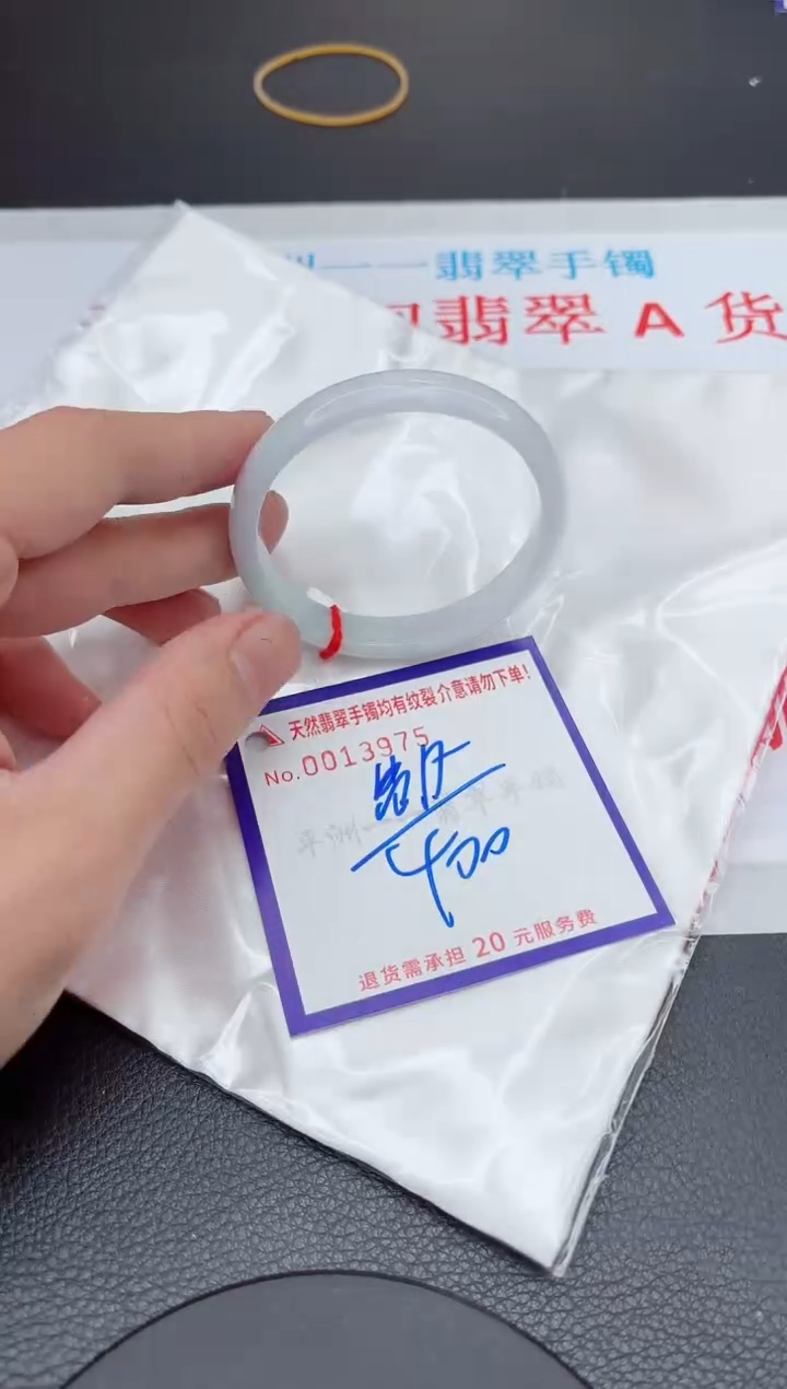 【闪购商品】翡翠手镯未镶嵌11111111111111