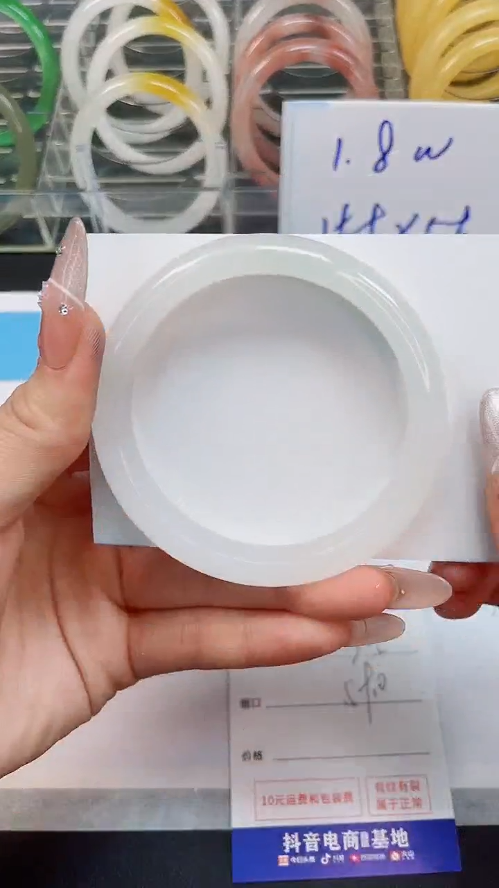 【闪购商品】石英质玉手镯未镶嵌215--59.0