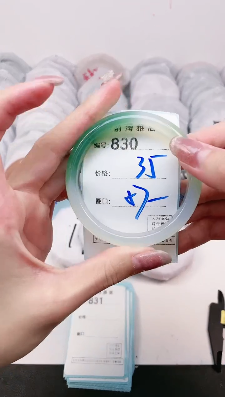 【闪购商品】玛瑙/玉髓手镯未镶嵌830