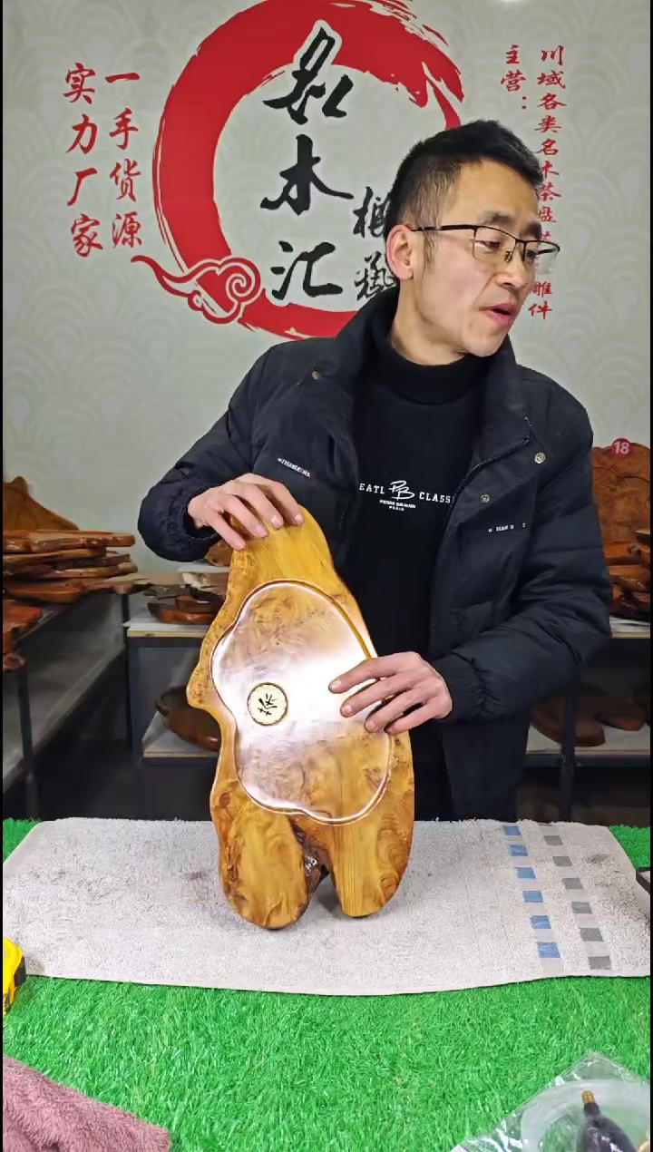 【闪购商品】四川香杉枯木榴茶盘