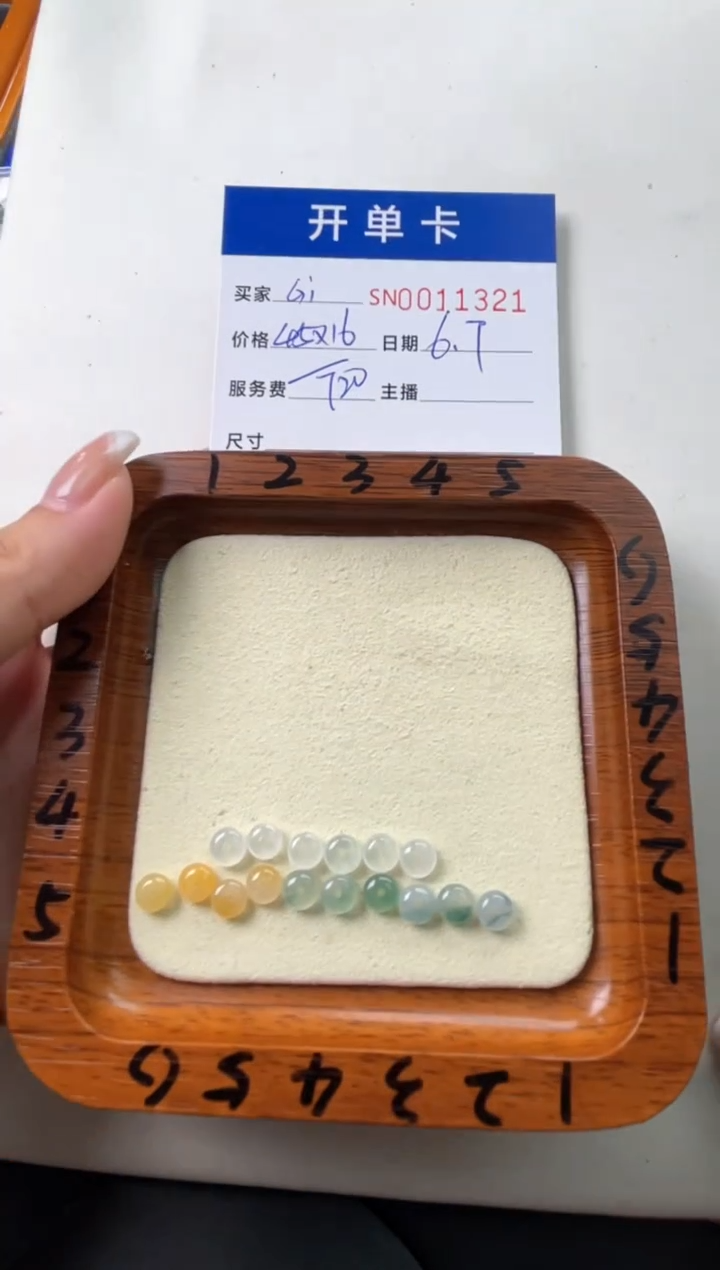 未镶嵌手链翡翠00011321