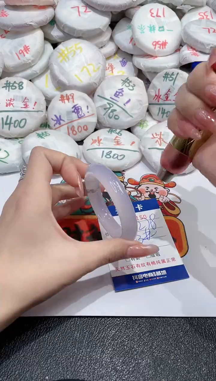 【闪购商品】玛瑙/玉髓手镯未镶嵌-150