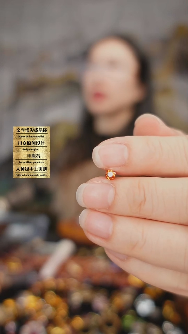 未镶嵌裸石石榴石刻面