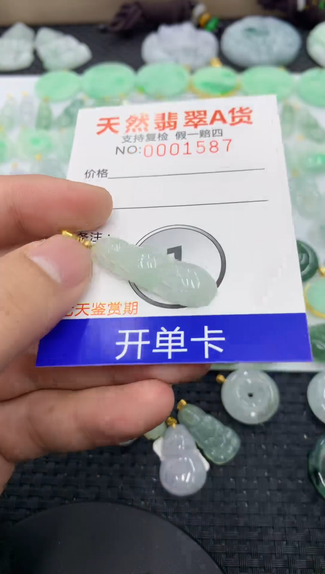 【闪购商品】翡翠颈饰未镶嵌1111111111