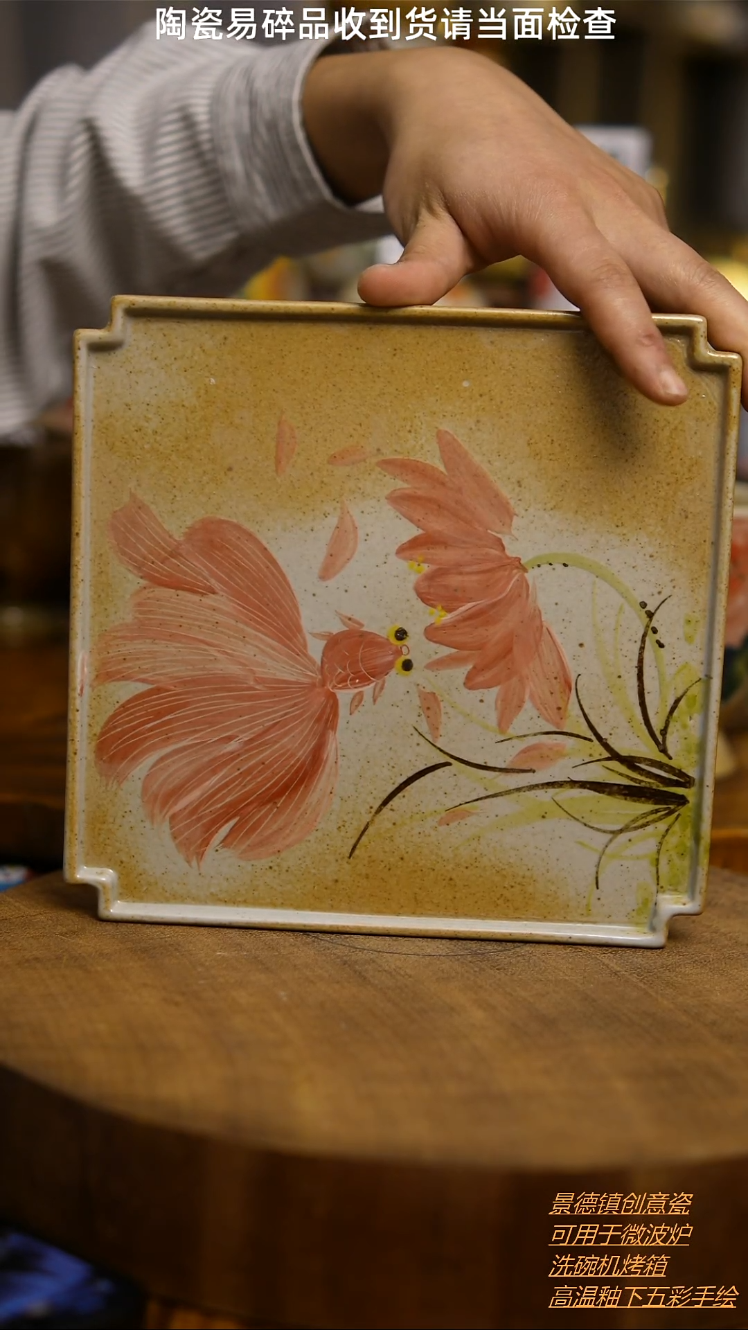 瓷片景德镇高温无铅无汞无公害陶瓷97