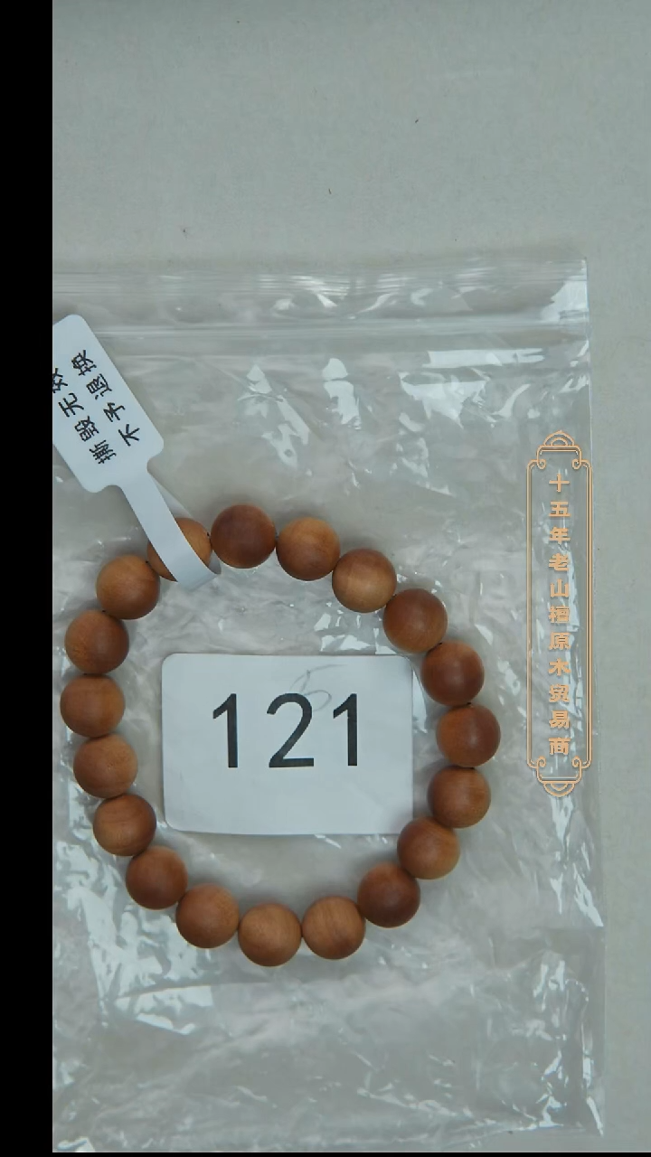 檀香木手串/手链希莫加树根一号料黑横沉1.0单圈醇厚奶甜韵　121