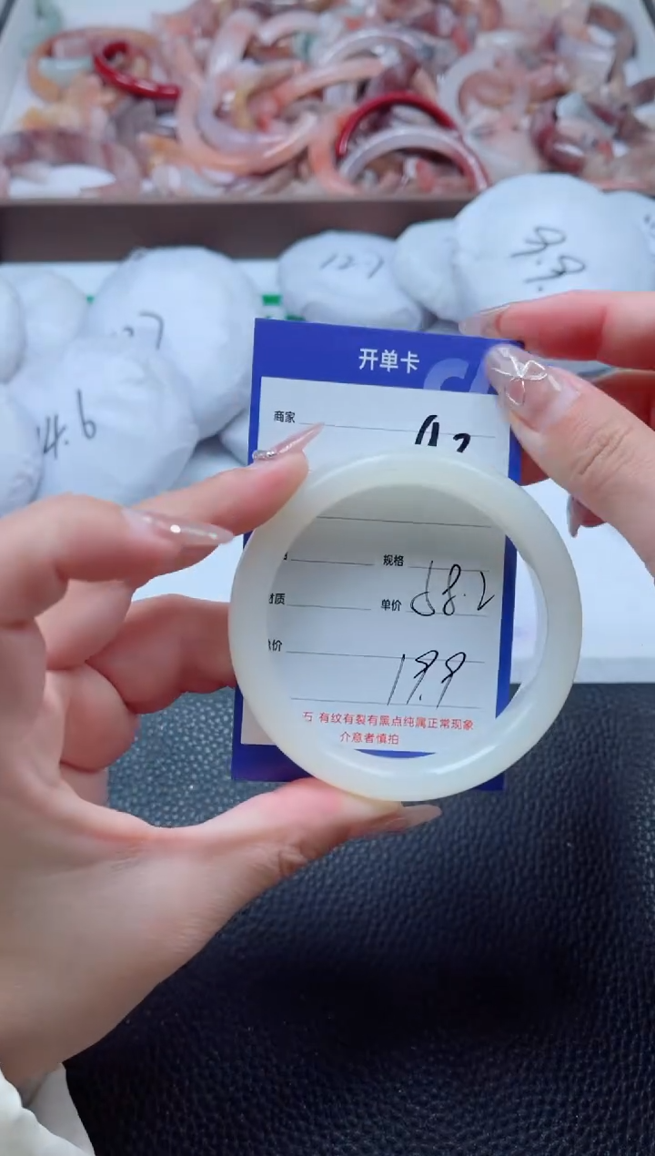 【闪购商品】石英质玉手镯未镶嵌93-58