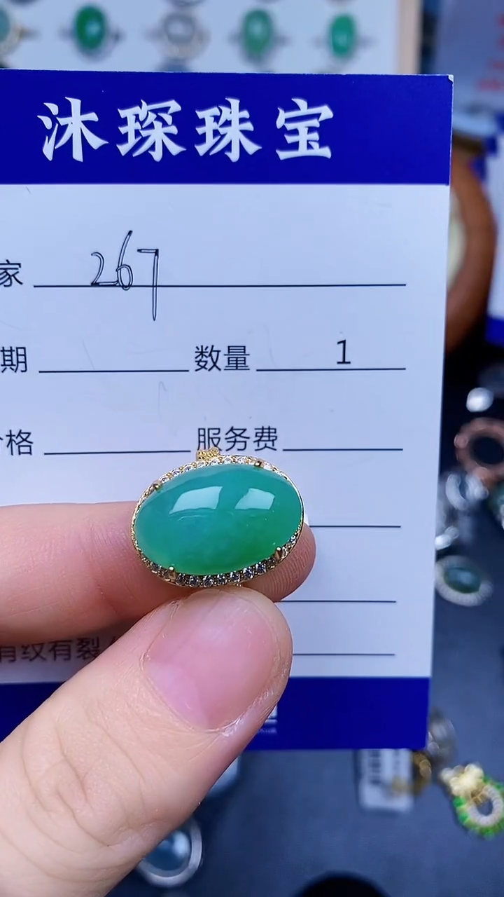 翡翠戒指银S925镶嵌2670