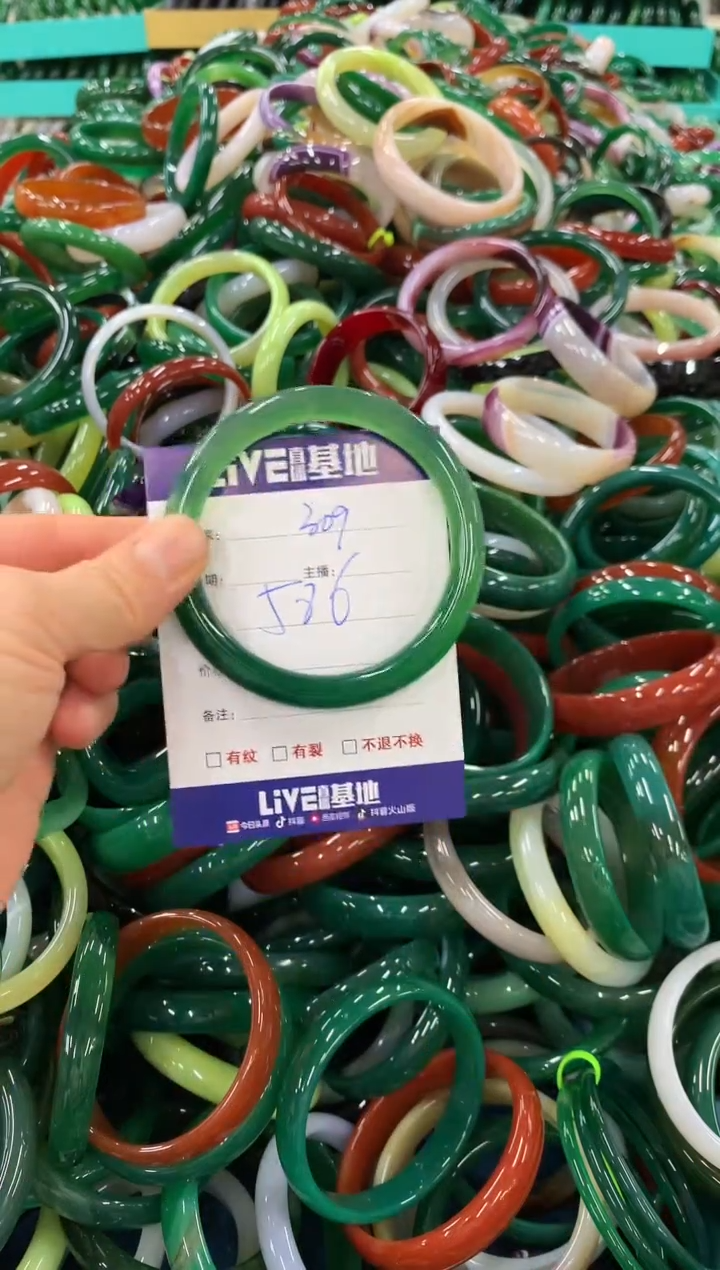 手镯玛瑙/玉髓未镶嵌309