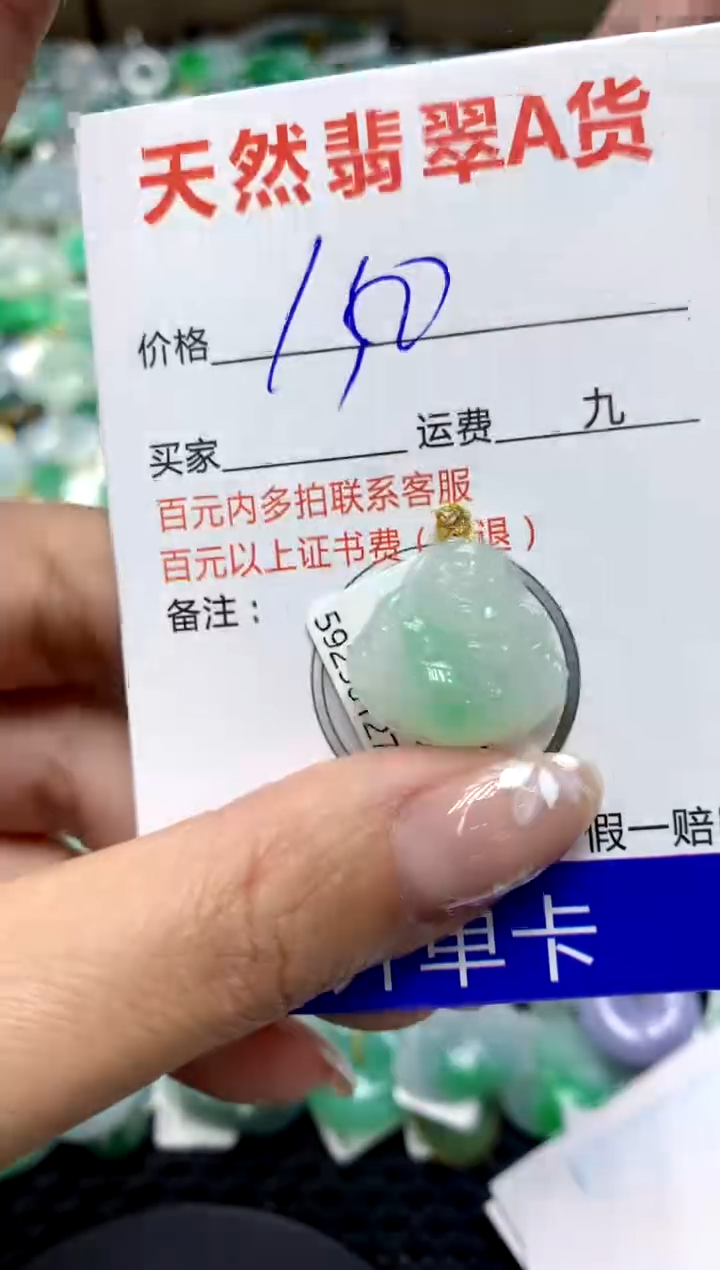 【闪购商品】翡翠颈饰18K金镶嵌111111111111111111