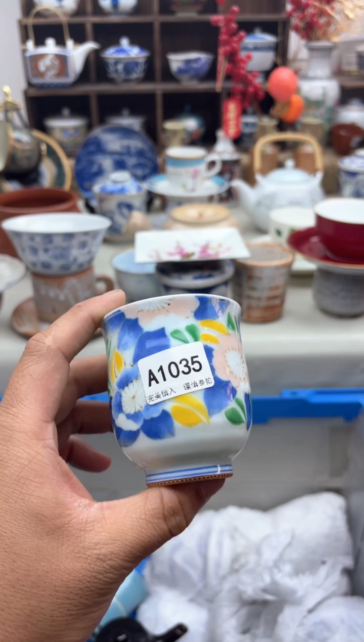 【闪购商品】碟A1035.............