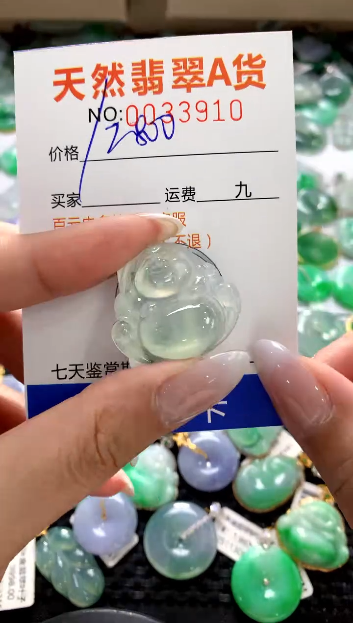 颈饰未镶嵌翡翠1111111111111111