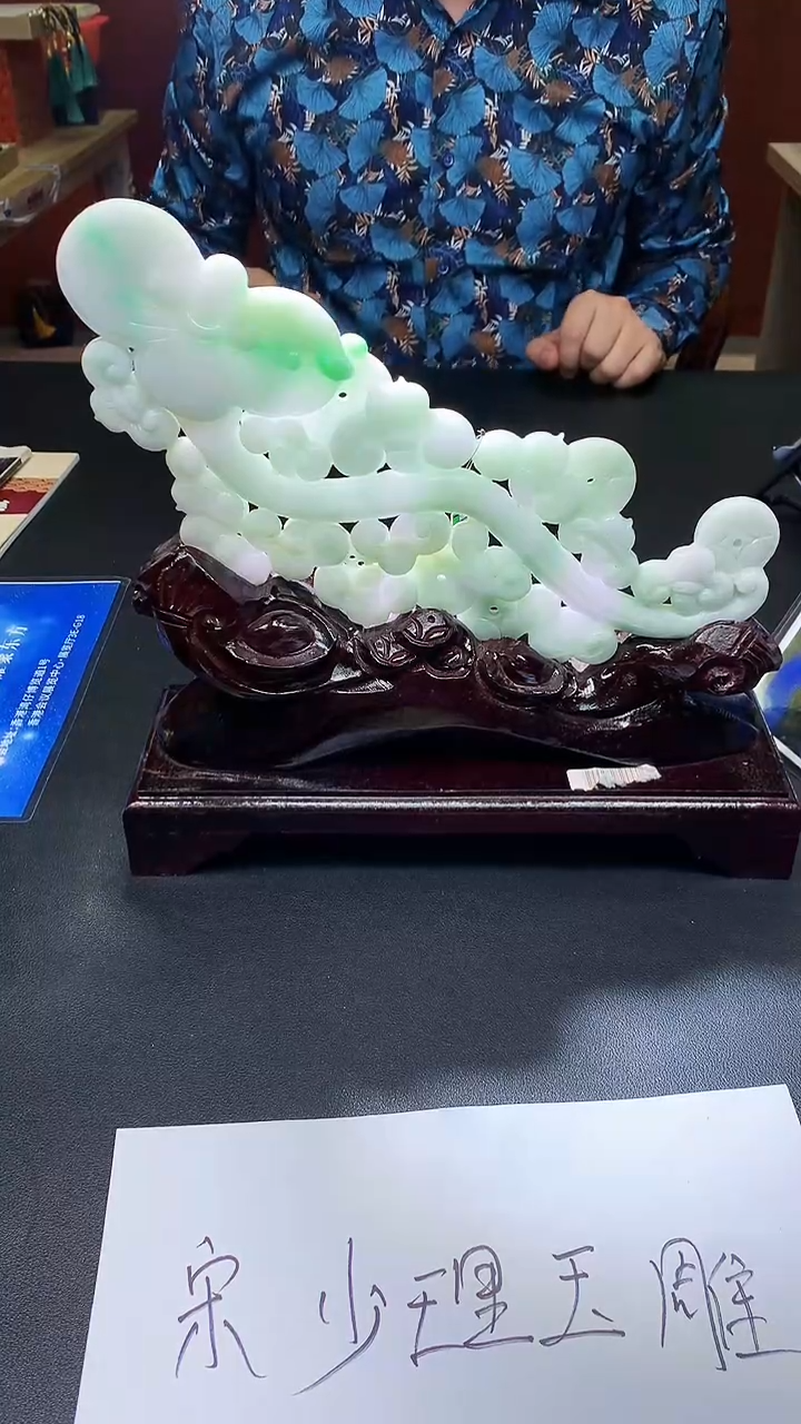 【闪购商品】定制翡翠未镶嵌1034hm-毛货挂件