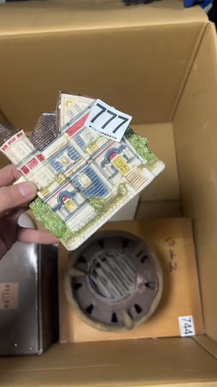 都*好777    茶摆件  
