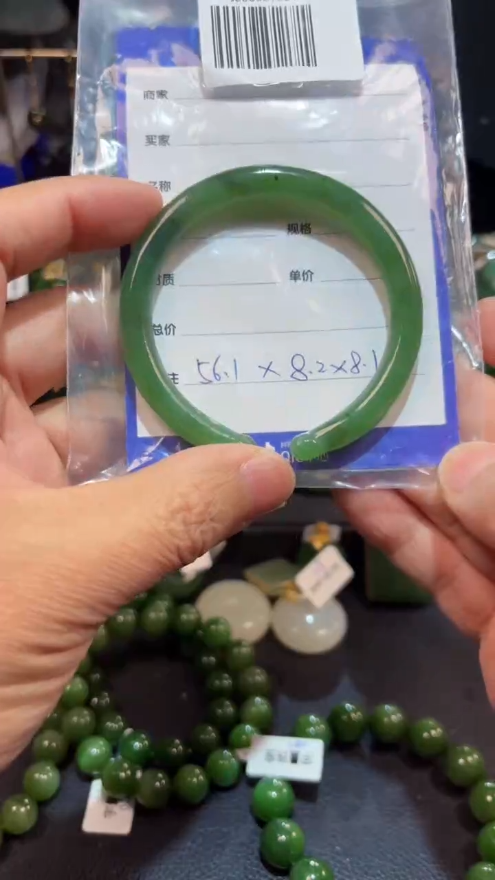 【闪购商品】和田玉（碧玉）手镯未镶嵌1