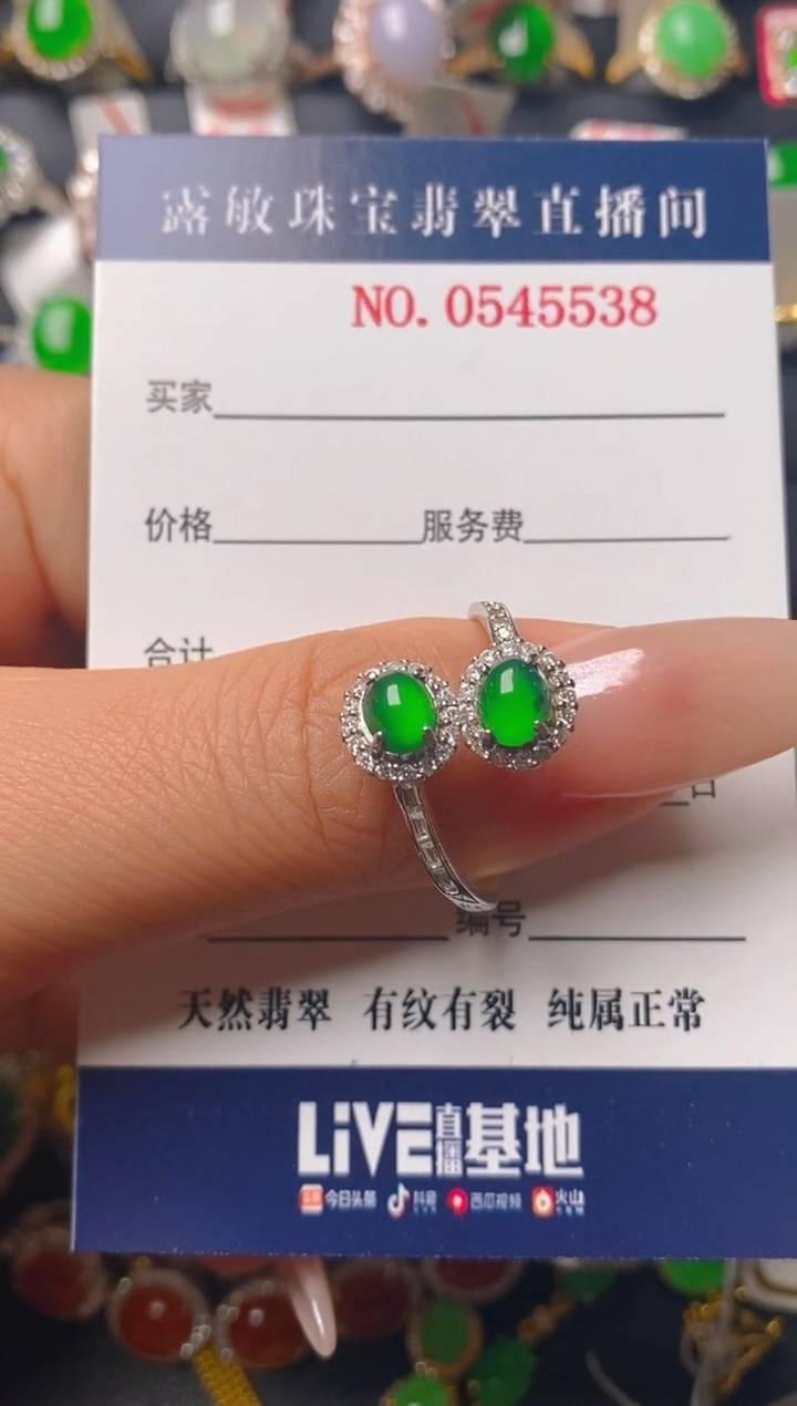 【闪购商品】翡翠戒指银S925镶嵌天然A货翡翠1