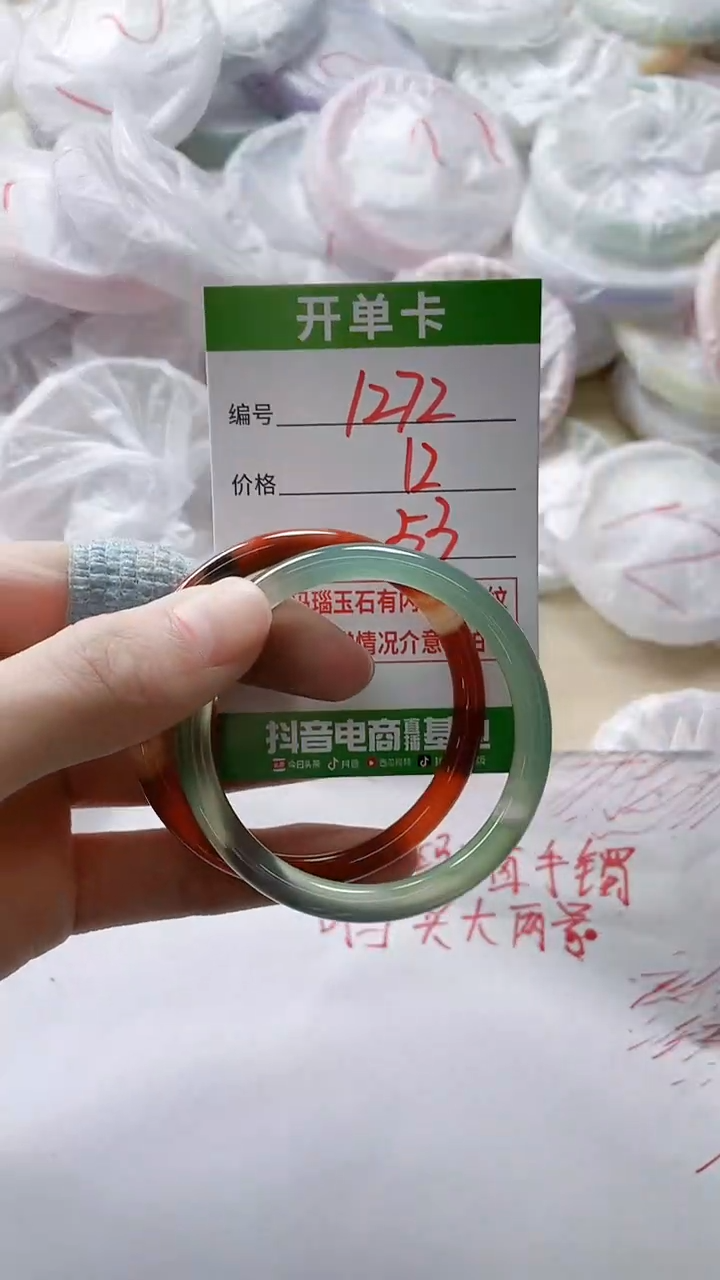 【闪购商品】玛瑙/玉髓手镯未镶嵌1272