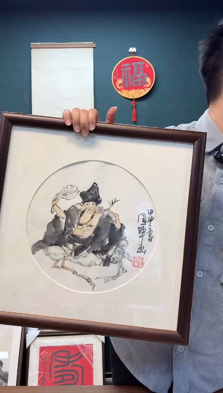【闪购商品】书法刘老师 人物图 带框