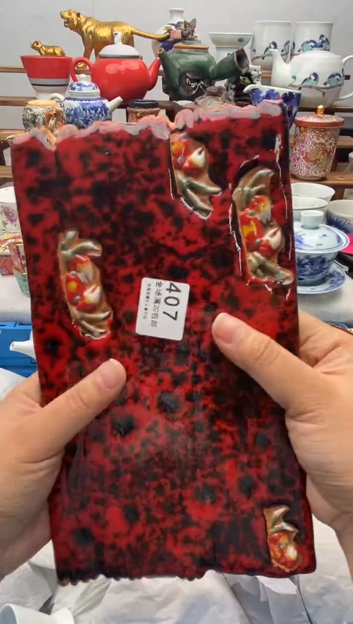 【闪购商品】瓷片全场满20包邮一对一闪购