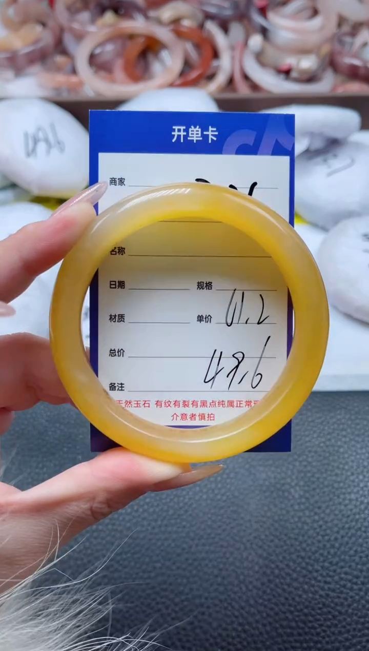 【闪购商品】石英质玉手镯未镶嵌226-61