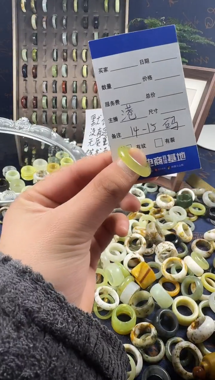 未镶嵌蛇纹石玉戒指171
