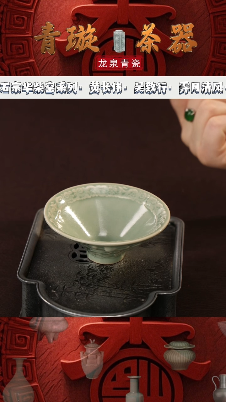 【闪购商品】杯青璇茶器#谢#斗笠杯