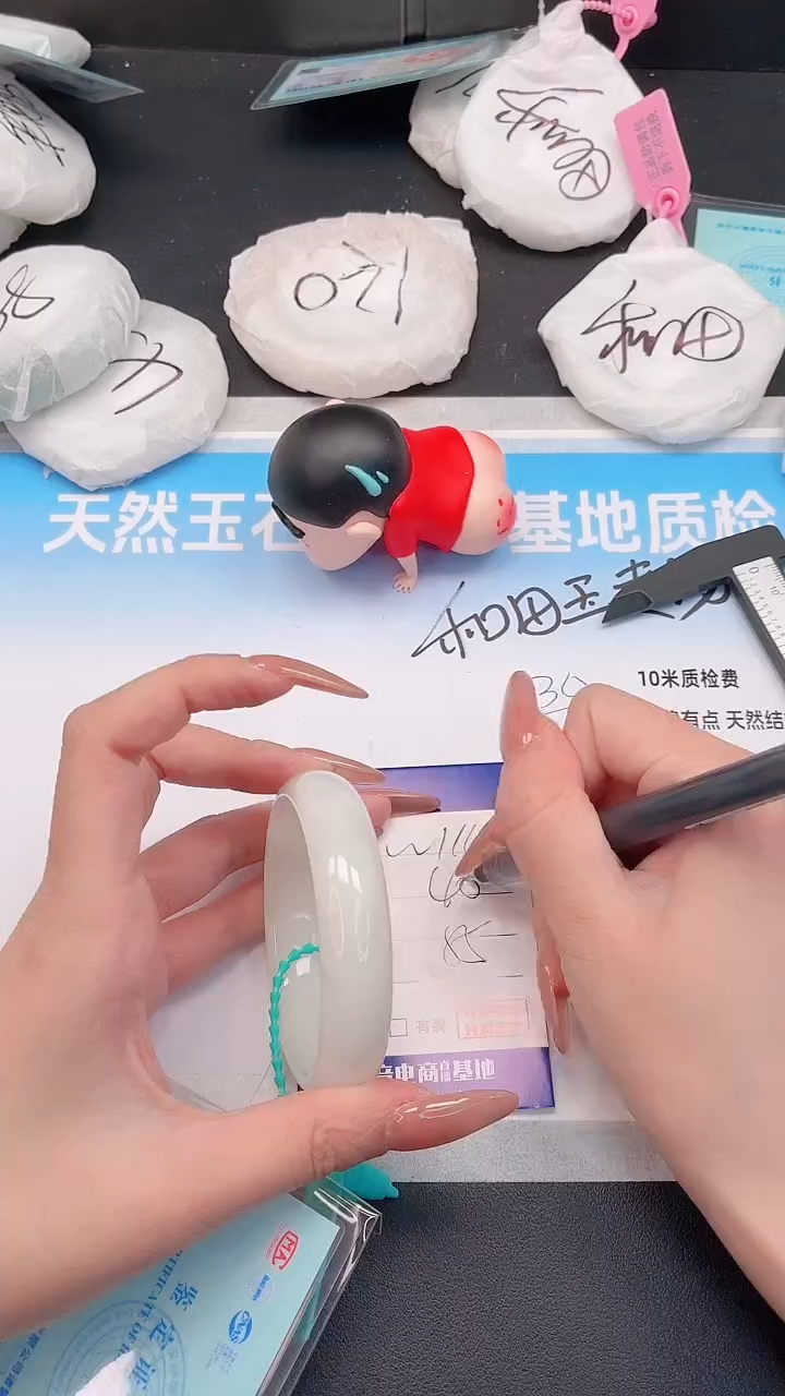 未镶嵌手镯和田玉27W114-55