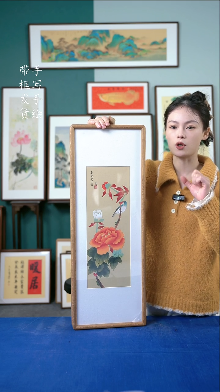 国画14  花鸟26*70