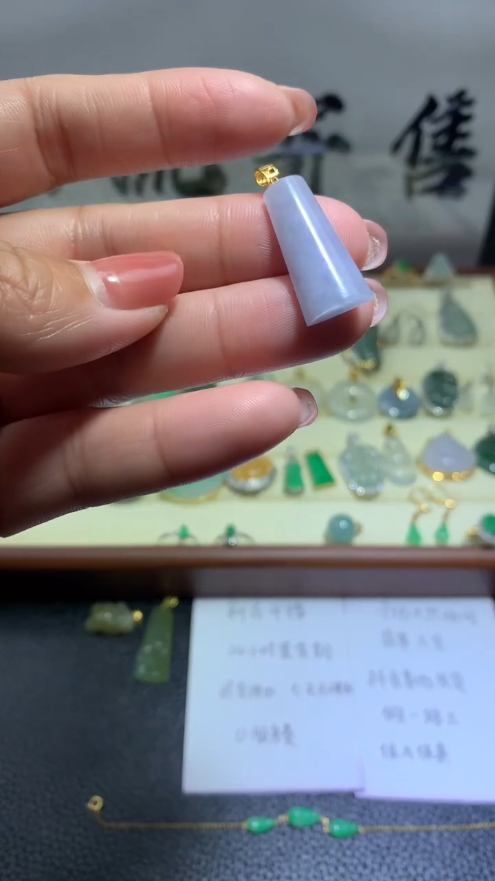 【闪购商品】翡翠颈饰18K金镶嵌026天然缅甸翡翠A货