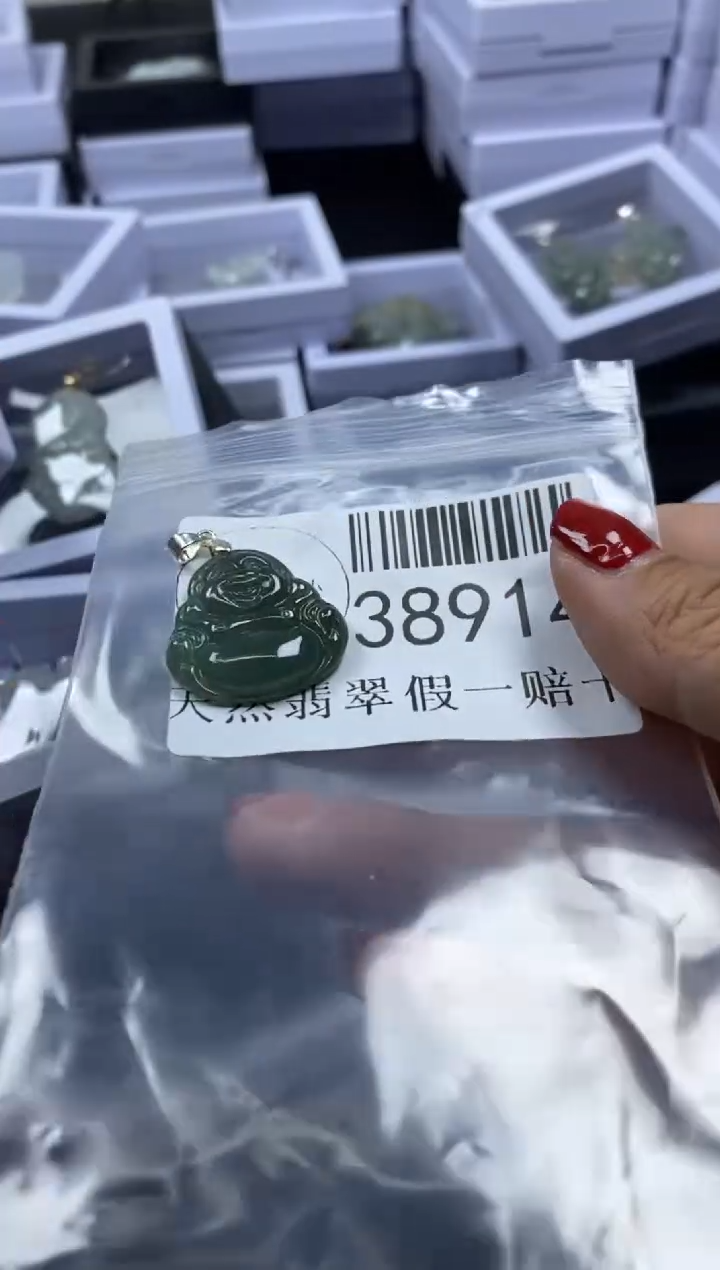 【闪购商品】翡翠吊坠(不含链)未镶嵌38914