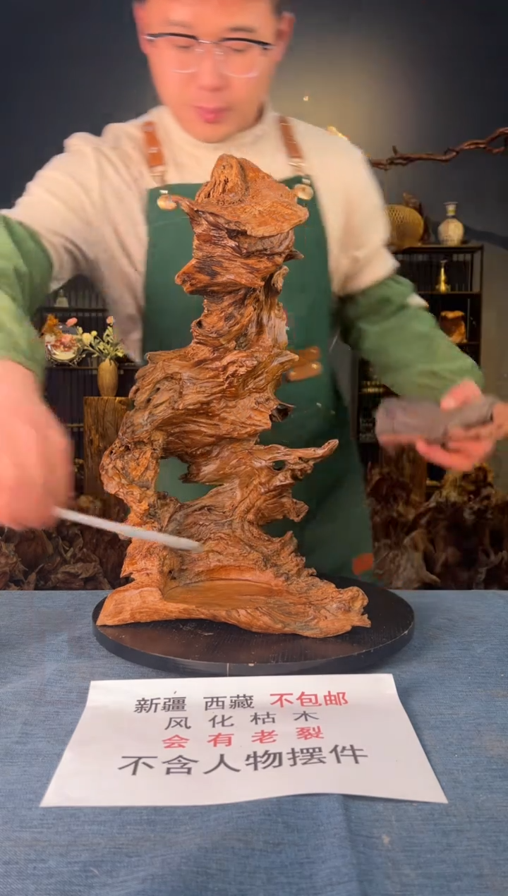 【闪购商品】木卢师傅根艺作品(不包含人物摆件）