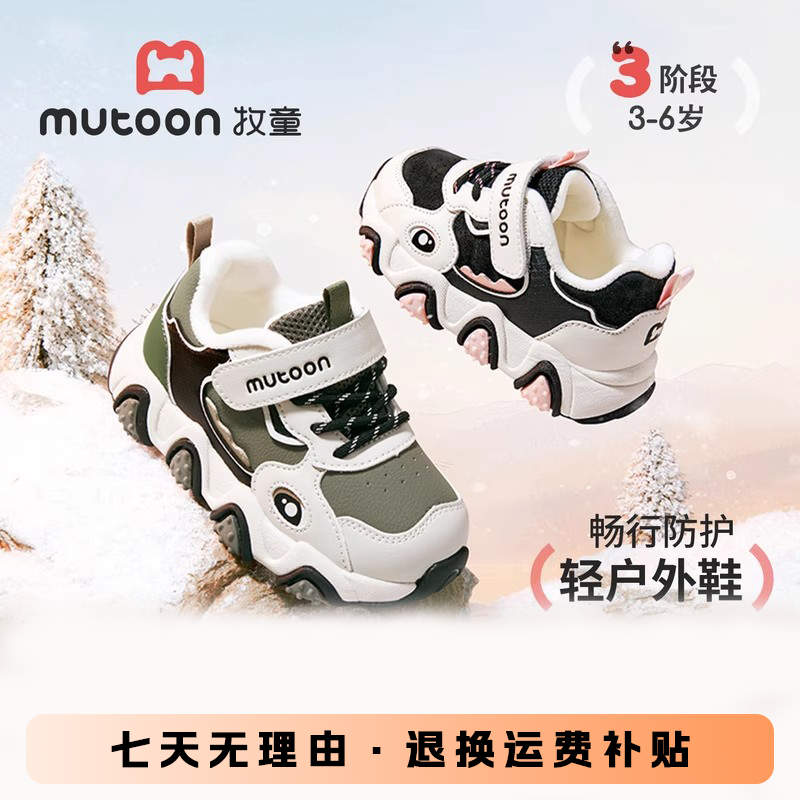 牧童学步鞋加绒加厚皮毛一体儿童棉鞋冬季新款保暖宝宝机能鞋小童