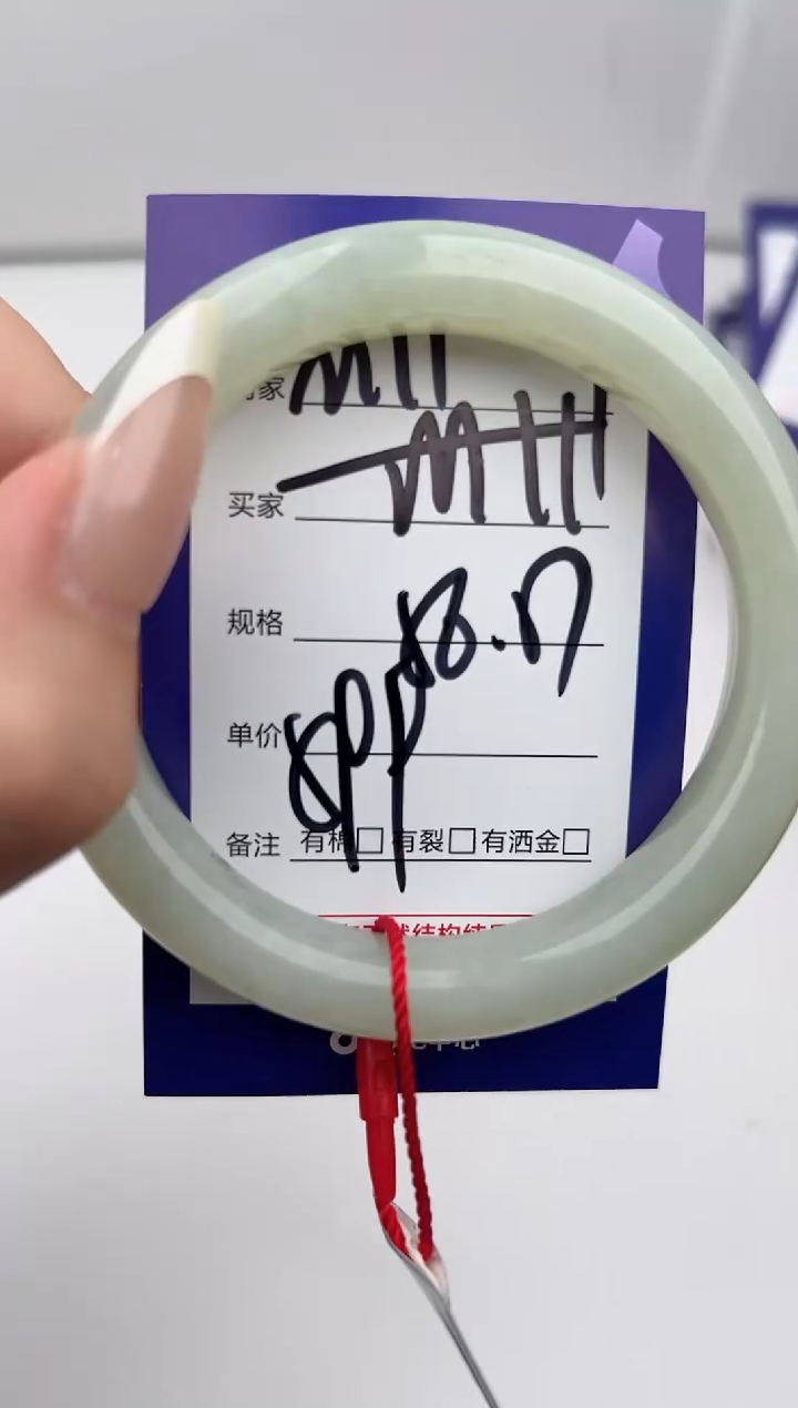 和田玉手镯未镶嵌微色差M11