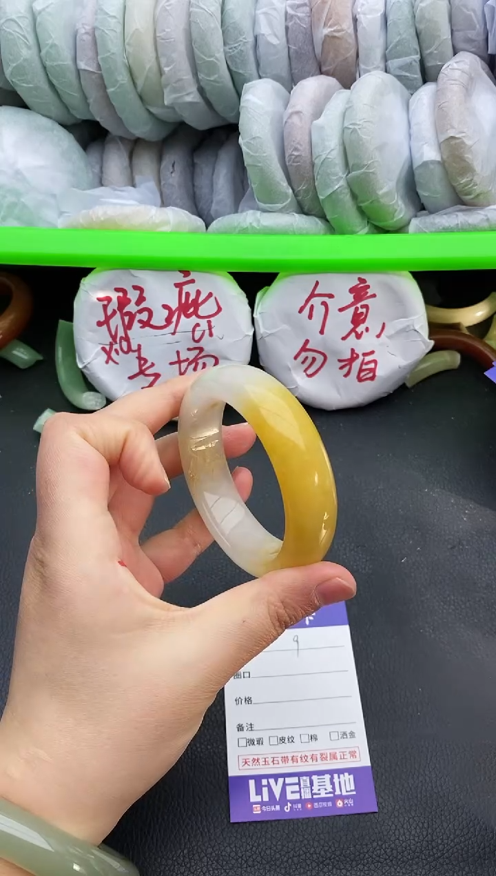 未镶嵌手镯石英质玉瑕疵9+54/55