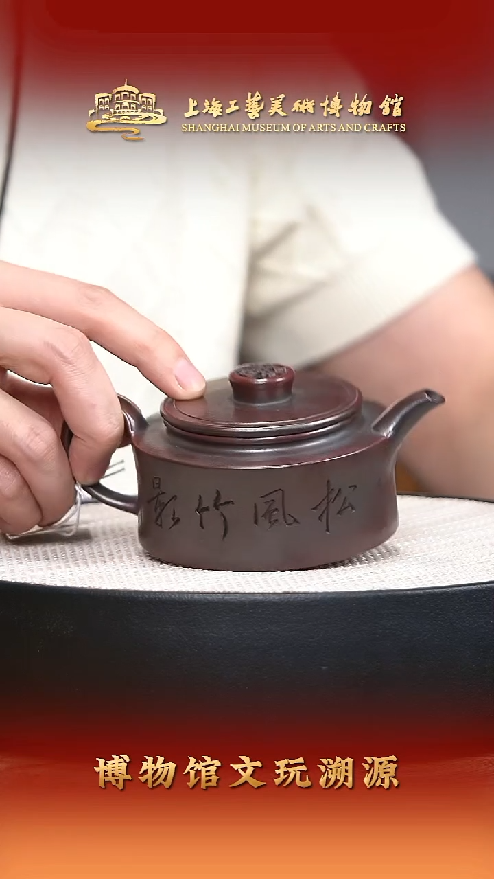 茶壶紫砂宜兴紫砂13