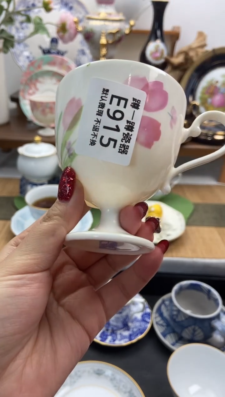 瓷片金**塘915谨慎参拍，防伪帖撕毁无售后