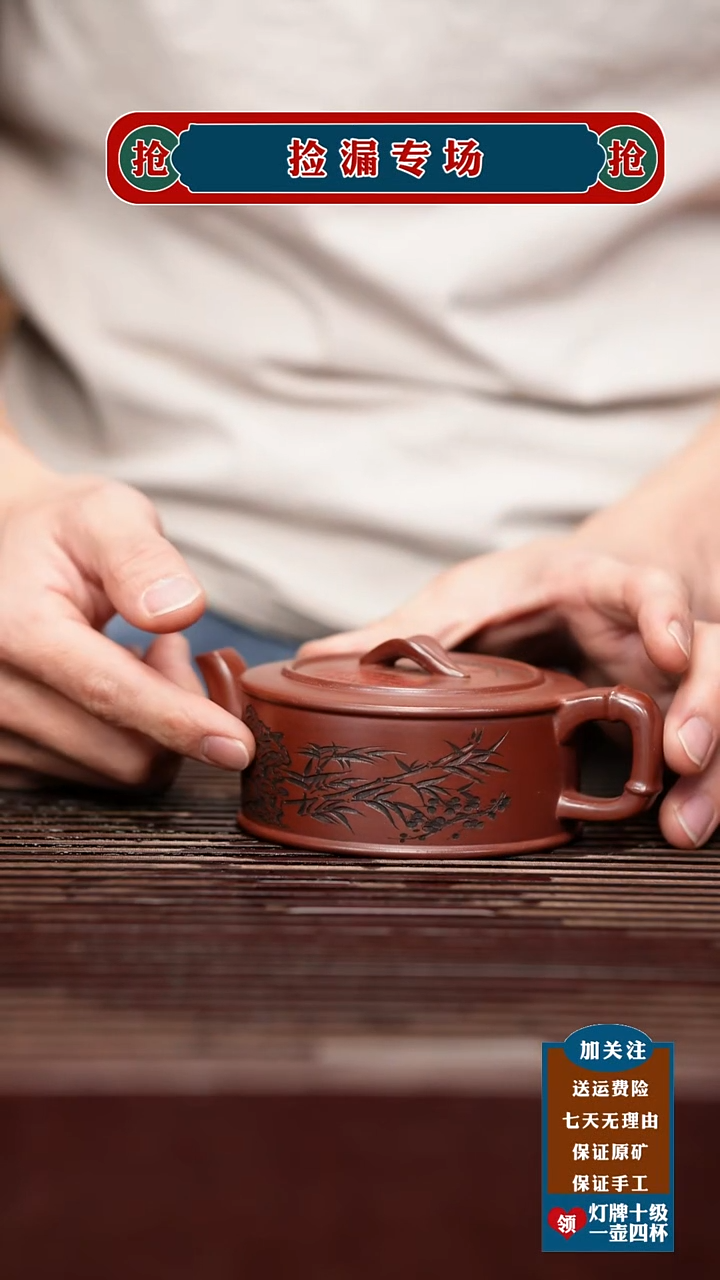 茶杯紫砂宜兴原矿紫砂壶
