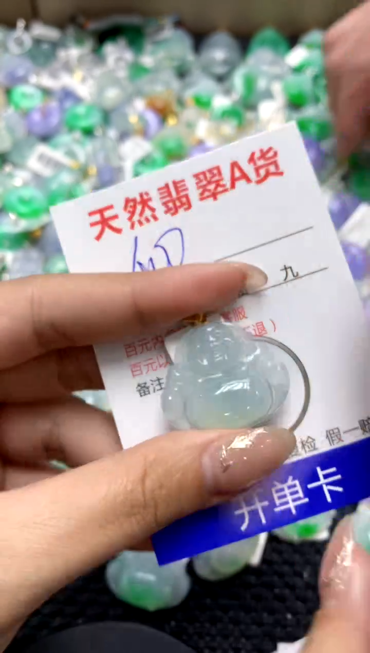 【闪购商品】翡翠颈饰18K金镶嵌1111111111111111