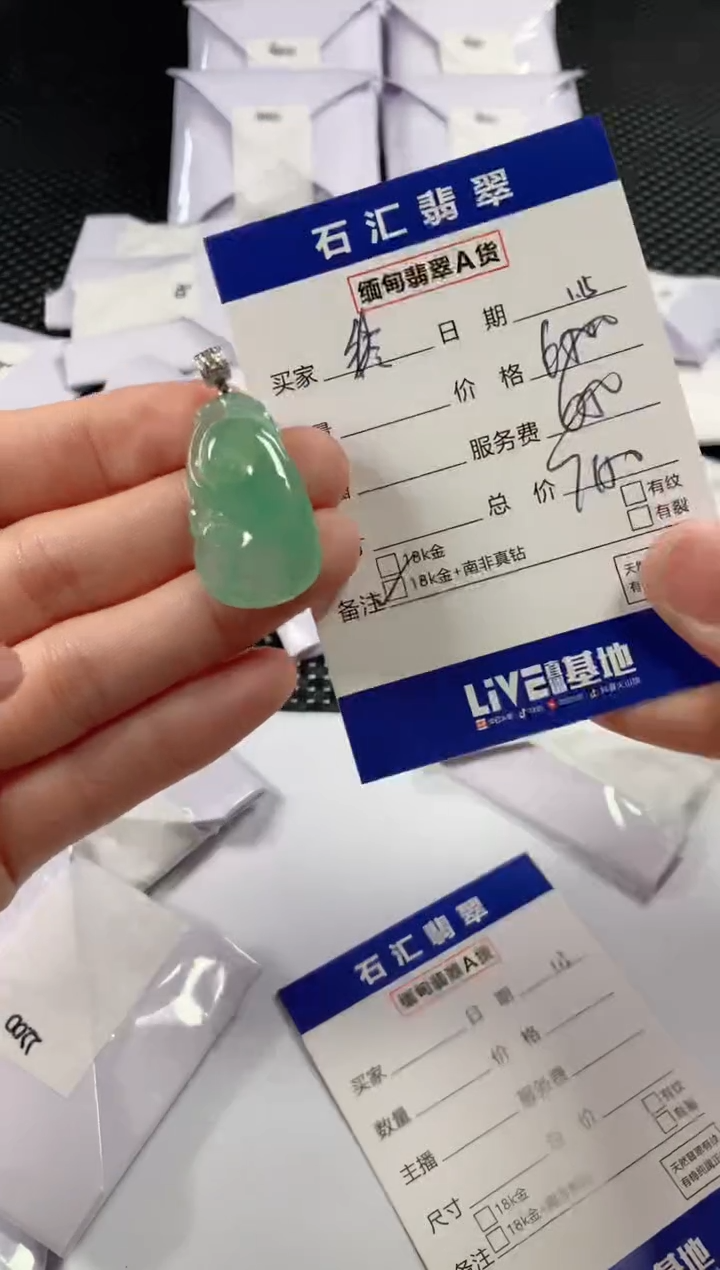 【闪购商品】翡翠颈饰18K金镶嵌1111111111