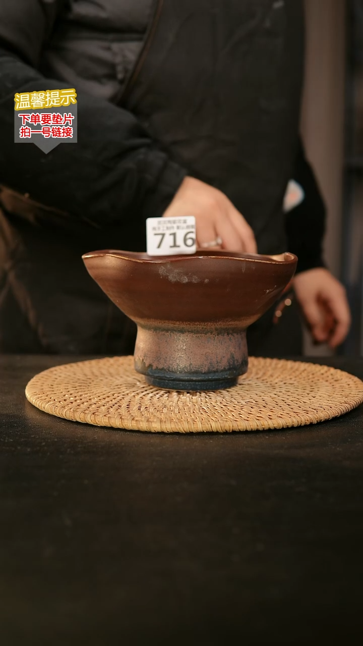 瓷片716内口径约14  外高约9-10