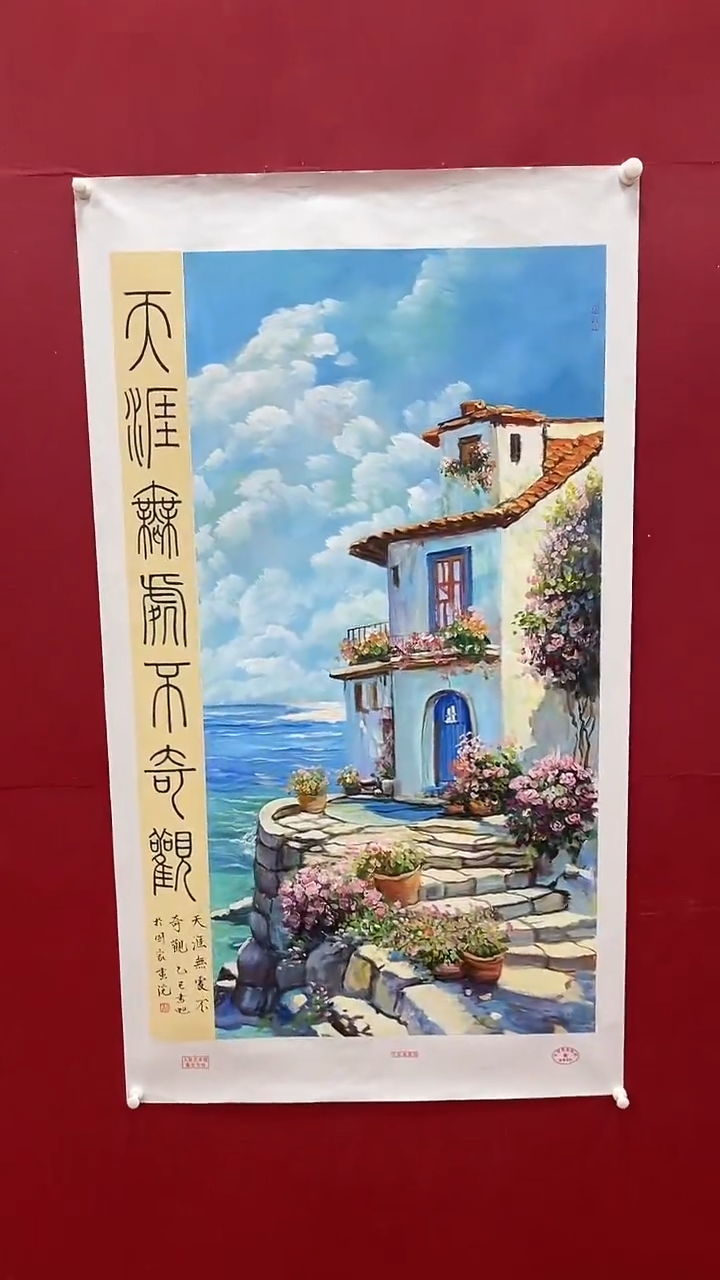国画书魁-绘画作品-59