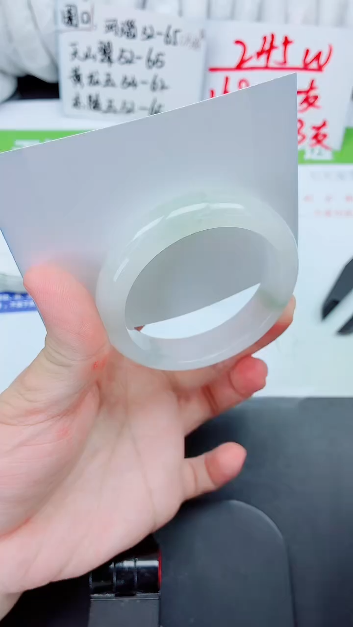 石英质玉手镯未镶嵌253-54.3