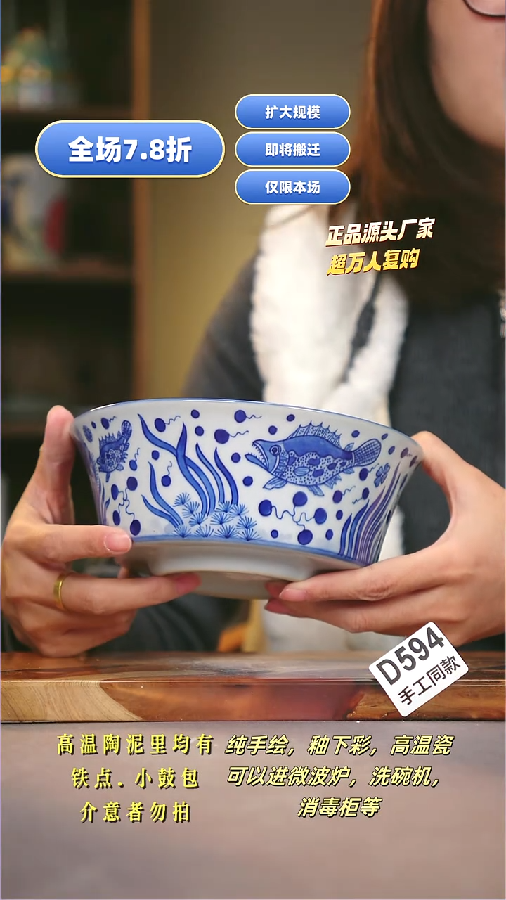 其他D594陶然集器瓷器