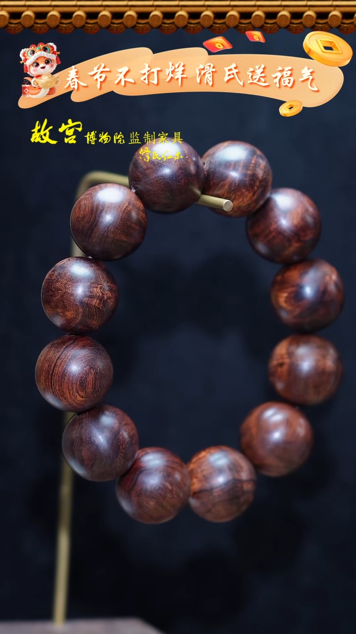 【闪购商品】黄花梨/降香黄檀手串/手链07250129-铁矿料 高货