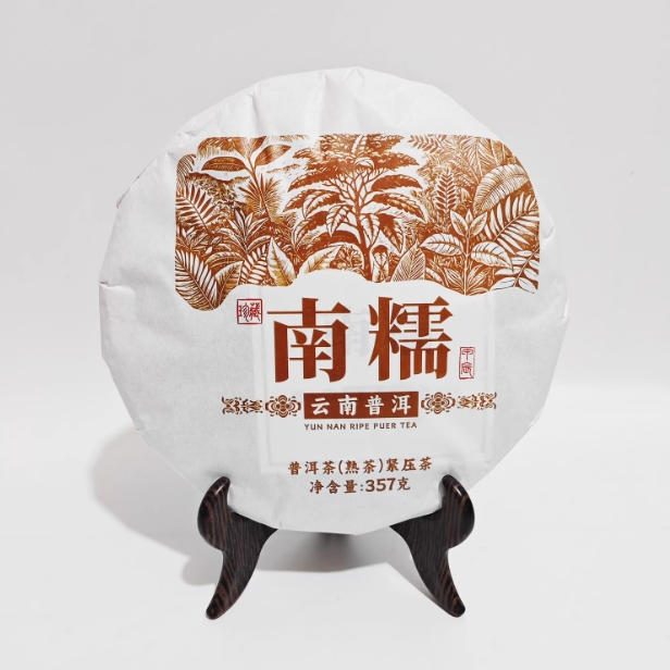 DL东来 南糯普洱熟茶357克[全场满59包邮]
